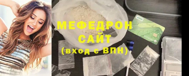 Купить наркотики Всеволожск МЕТАДОН  МЕФ  Псилоцибиновые грибы  кракен как войти  Кокаин  Гашиш 