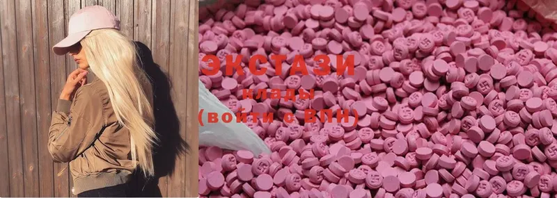 Ecstasy 250 мг  Всеволожск 