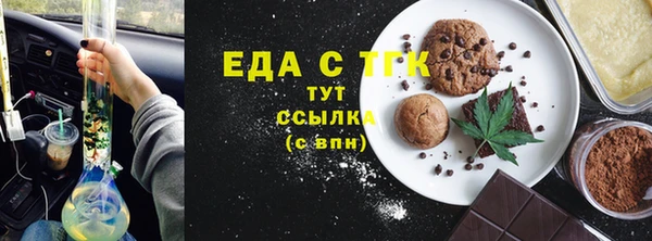 ECSTASY Балабаново